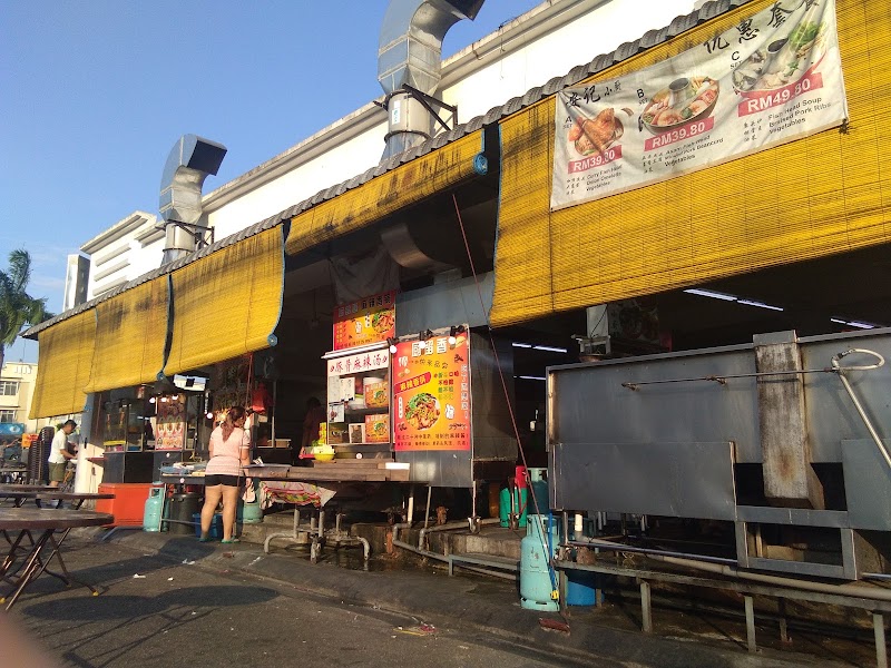 Auction: Unit No., Jalan EJ 2/5, Taman Ehsan Jaya, 81100 Johor Bahru, Johor